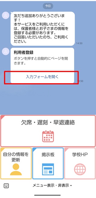 対応2.jpg