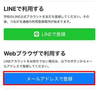メール1.jpg