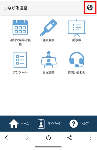 多言語1 (1).jpg