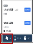登録5.jpg