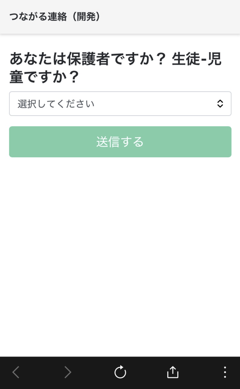 スクリーンショット 2026-05-22 13.26.54.png