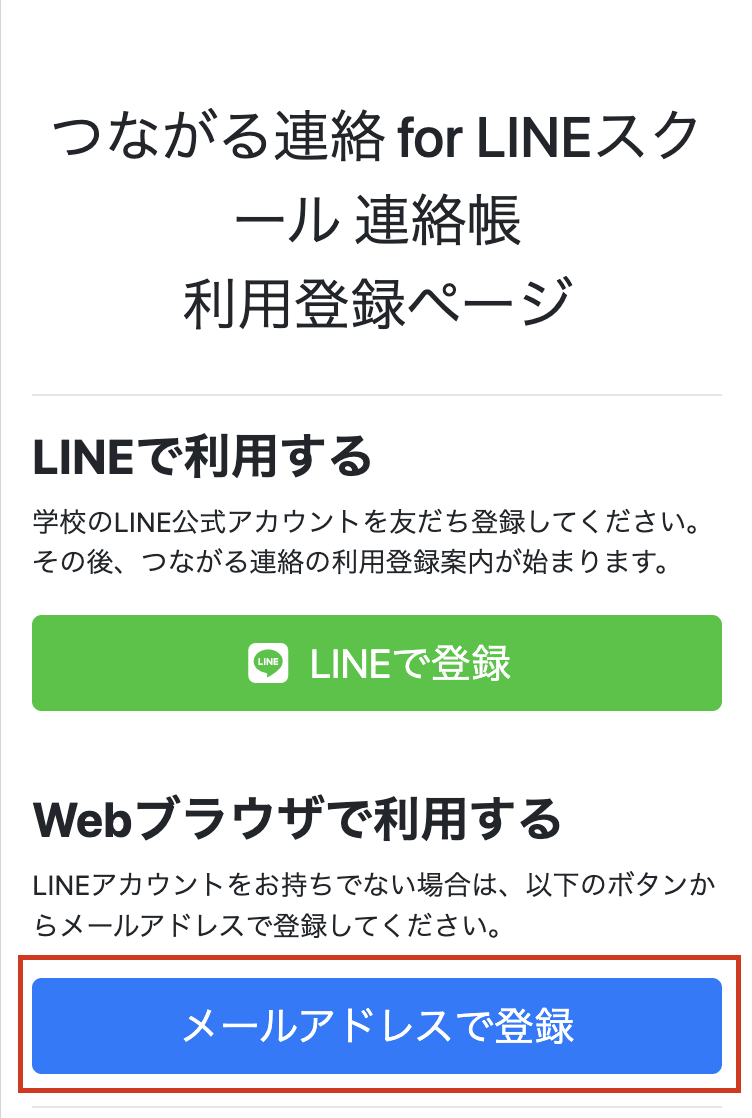 スクリーンショット 2026-01-21 9.31.04.png