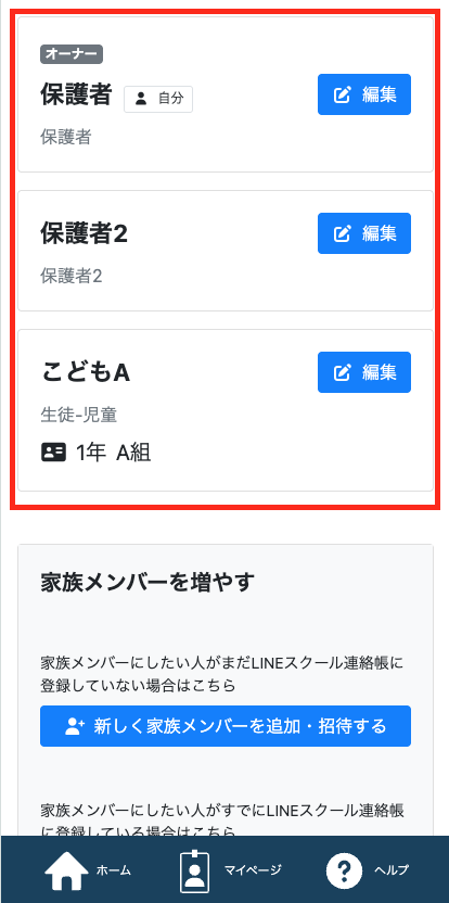 スクリーンショット 2026-03-18 8.45.38.png