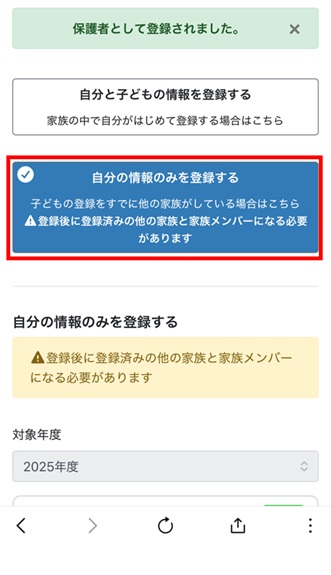 対応11.jpg