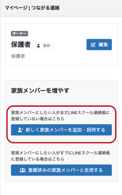 スクリーンショット 2026-03-25 8.58.53.png