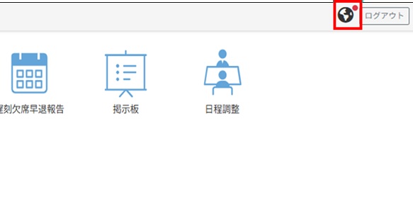 多言語メール (1).jpg