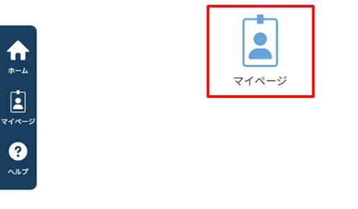 ゲストメール7.jpg