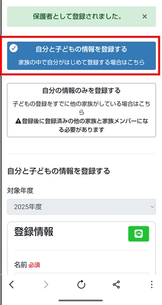 対応5.png