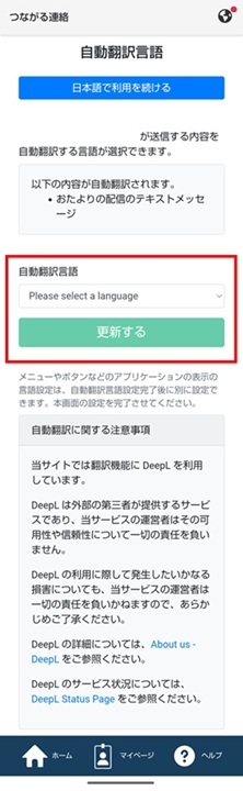 多言語2 (2).jpg