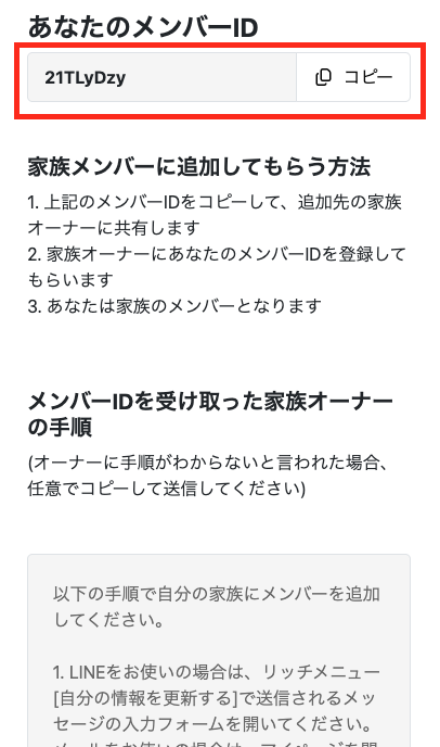 スクリーンショット 2026-03-18 8.49.31.png