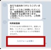 登録1.jpg