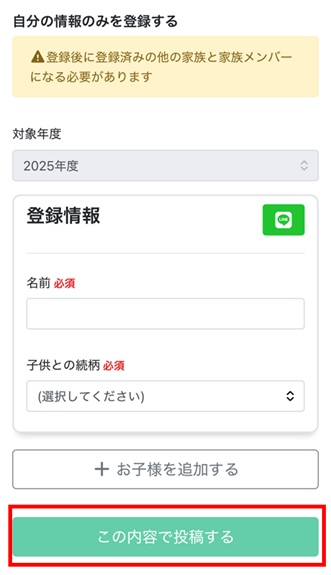 対応12.jpg