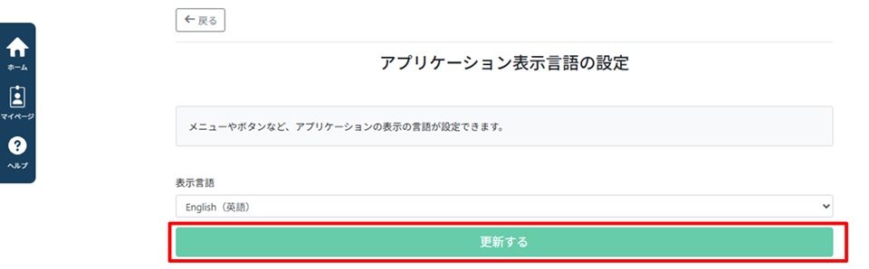 メール言語2.jpg
