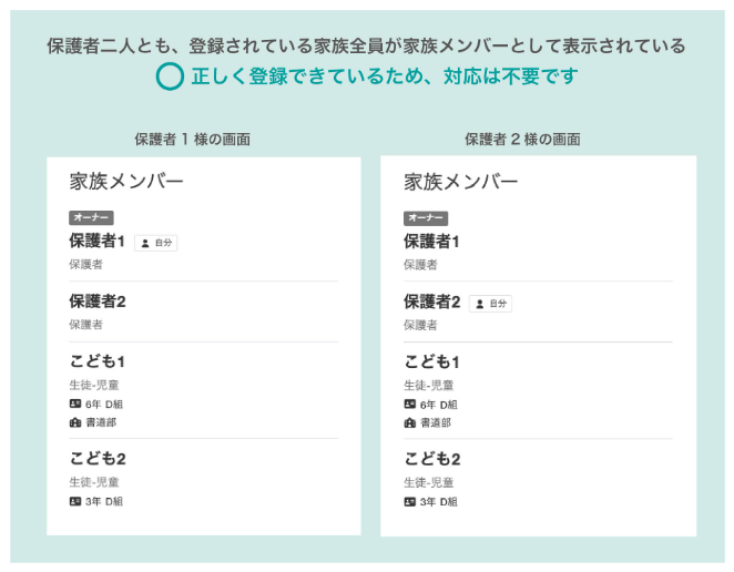 スクリーンショット 2026-02-26 14.20.27.png