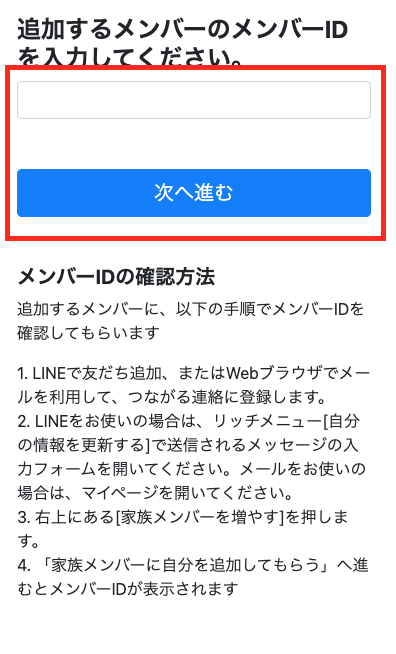 スクリーンショット 2026-03-18 8.51.15.png