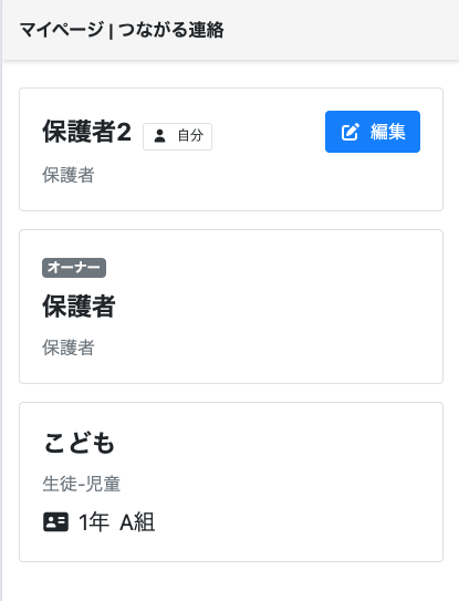 スクリーンショット 2026-03-25 9.04.36.png