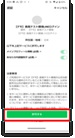 登録2.jpg