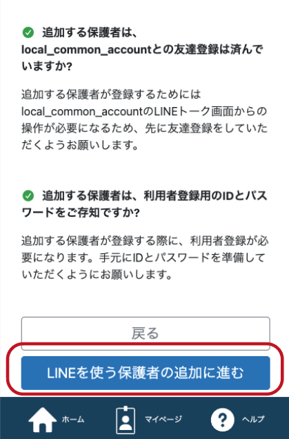 スクリーンショット 2026-03-25 9.19.23.png