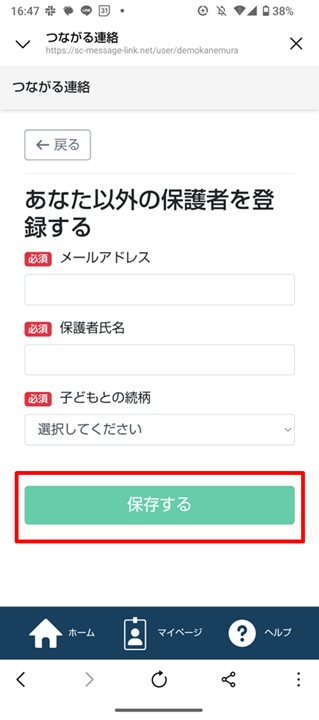 LINE④.jpg