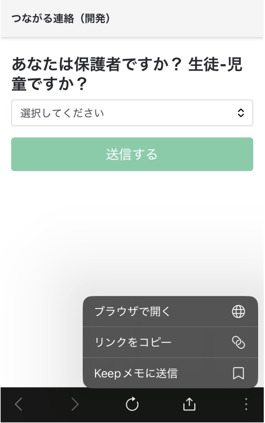 スクリーンショット 2026-05-22 12.57.25.png