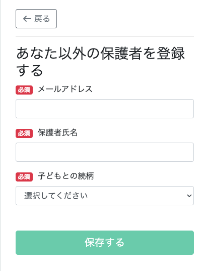 スクリーンショット 2026-03-25 9.28.59.png