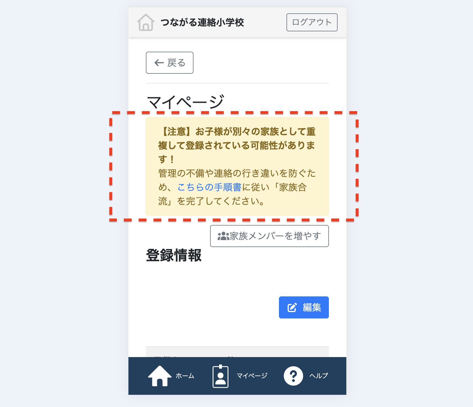 スクリーンショット 2026-02-26 16.48.10.png