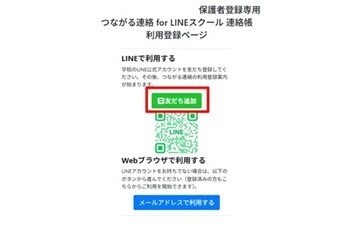対応1.jpg