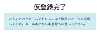 メール4.jpg