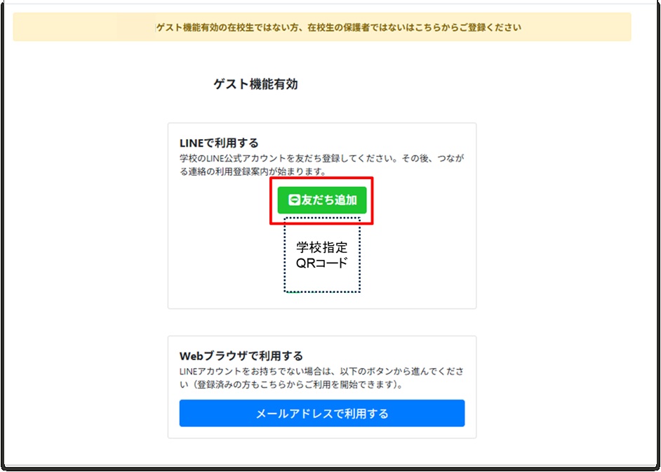ゲスト1.jpg