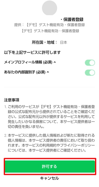 対応3.jpg