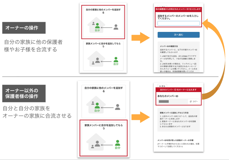 スクリーンショット 2026-02-26 14.23.05.png