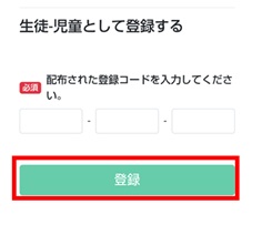 コード (1).jpg
