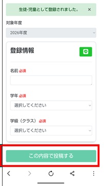対応9.jpg