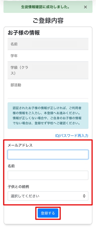 メール3.jpg
