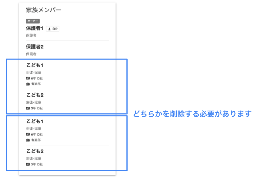 スクリーンショット 2026-02-26 14.27.31.png