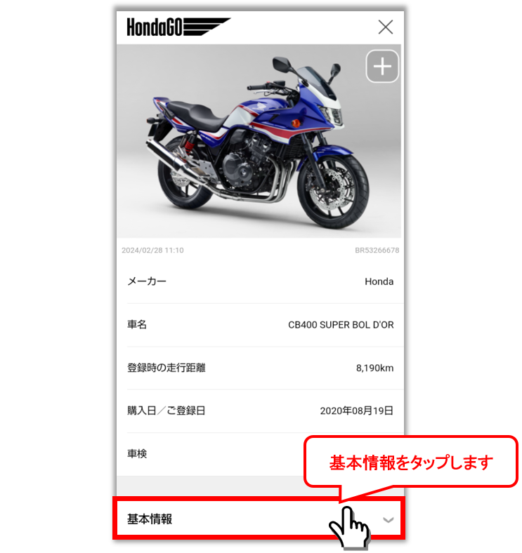 MY BIKE最新.PNG