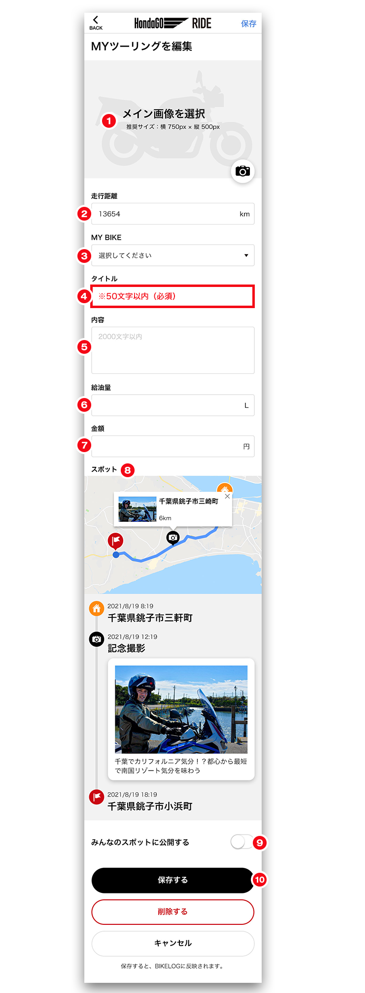スクリーンショット 2026-03-30 120514.png