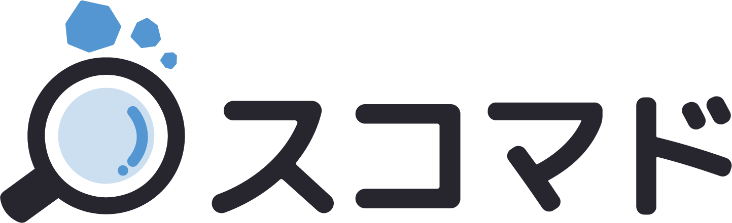 利用のサポート