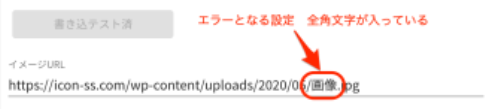 スクリーンショット 2021-12-04 18.11.13.png