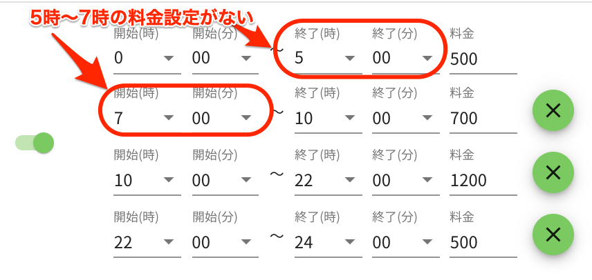 スクリーンショット 2022-03-13 18.34.46.png