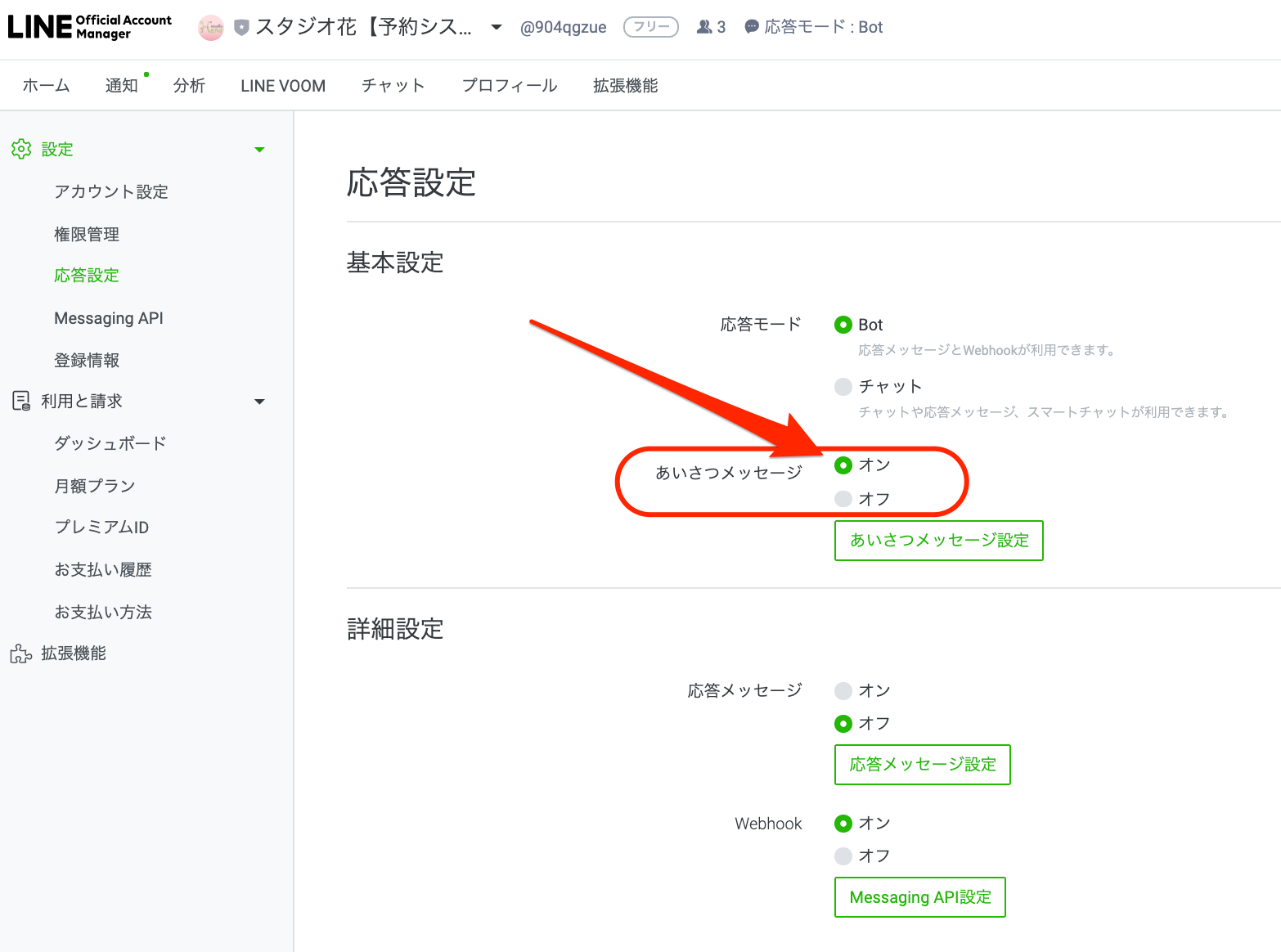 スクリーンショット 2022-03-22 13.08.26.png