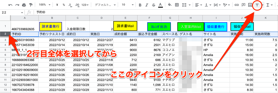 スクリーンショット 2022-11-08 13.44.18.png