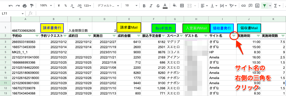 スクリーンショット 2022-11-08 13.48.00.png