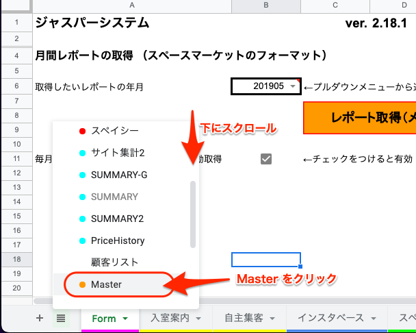 スクリーンショット 2022-05-21 10.42.43.png