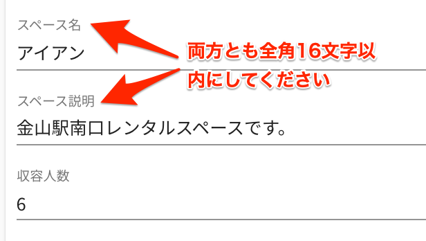 スクリーンショット 2022-03-07 14.19.14.png