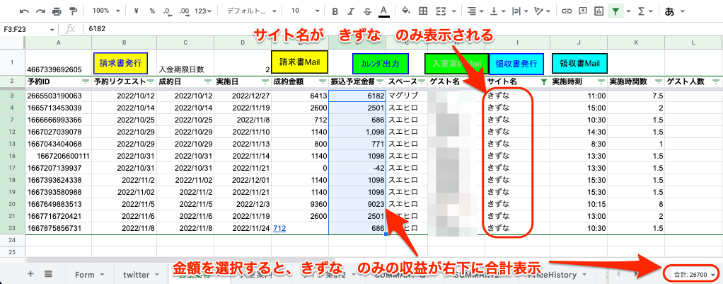 スクリーンショット 2022-11-08 13.47.07.png