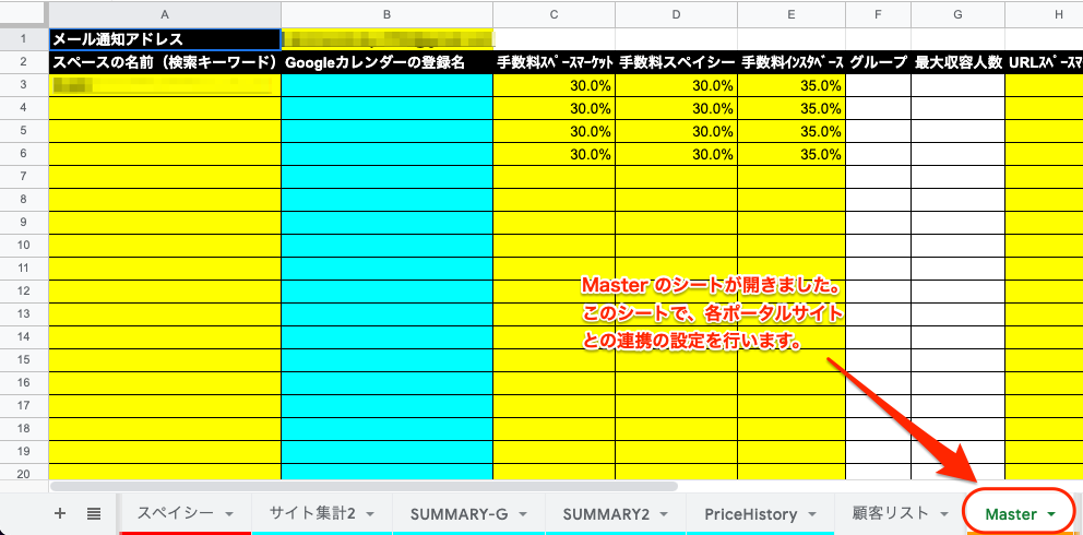 スクリーンショット 2022-05-21 10.42.58.png