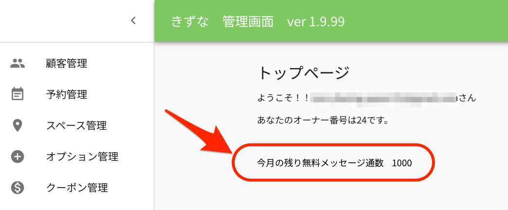 スクリーンショット 2023-05-26 12.49.13.png