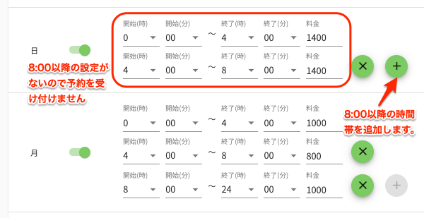 スクリーンショット 2022-03-26 19.34.50.png