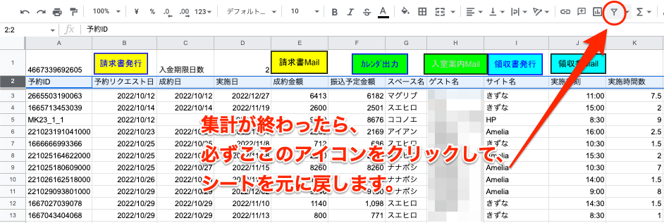 スクリーンショット 2022-11-08 13.44.18c.png